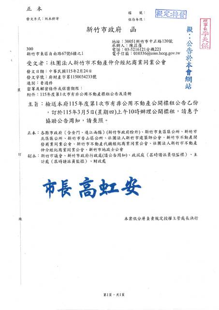 1381576_9734015fe24447f640e3c9fa588a20b0