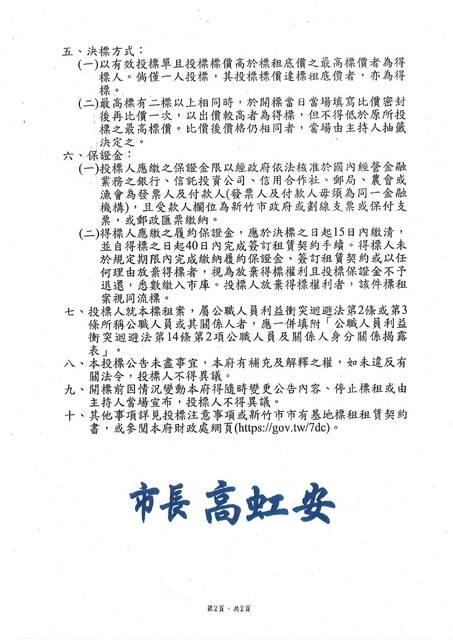 1381578_130b3580efffb954235a2fb43e81dfe3