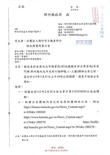 1381581_5ce124172042680e5aec5ec64aedb2fb