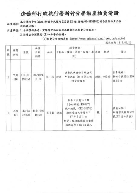 1385157_9eea0392cd6947dd5f8ea21417f3abb9