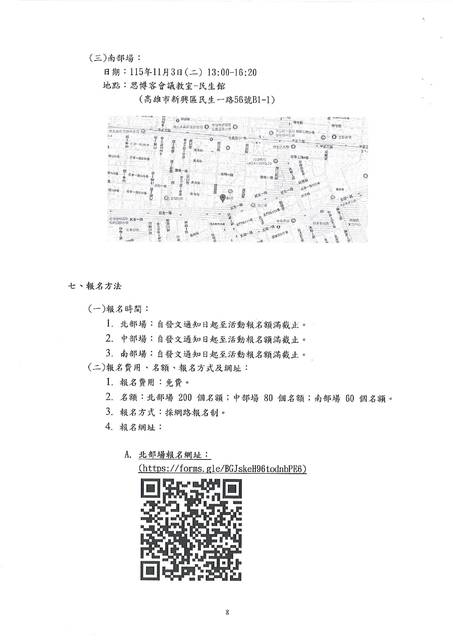 1385166_8d3b66bc4ae8b0d5a397b060081d8bbf