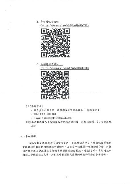 1385167_348eaa50c7d4c518ca22de76b148d67f