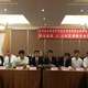 106年7月13日台灣省不動產仲介經紀商業同業公會聯合會第九屆第二次理監事聯席會議