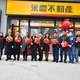 109年12月31日永慶幸福城邦店開幕，黃理事長兆堂出席