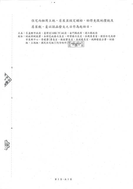 1339508_447d92e044872a805b8d88239bf906f2