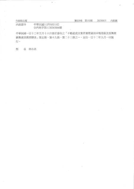 1363522_48f45c02a4a7cf9a704f7adf044be2b2