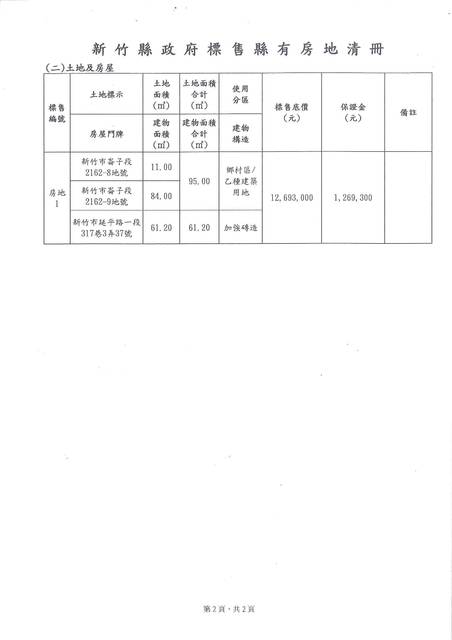 1368129_50e56258bb056b383fc2b9e438a2e165