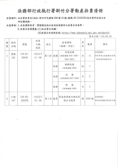1368591_51662cb67bd71d347c170461dd37936b
