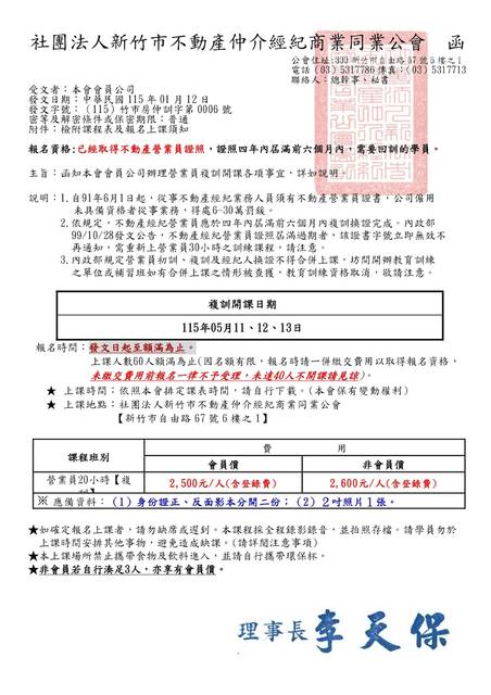 1381185_4b4bc35dcc91d0d836b1a5552a2944fe