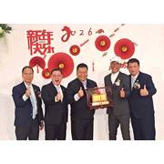 115年3月4日，宜蘭縣不動產仲介經紀商業同業公會舉辦第13屆理事長交接暨理監事授證典禮，本會理事長李天保偕同輔導理事長宋文欽、榮譽理事長黃兆堂及理事陸毅棋前往祝賀，並致贈交接紀念禮品。