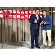 115年3月7日，新竹市電腦商業同業公會舉辦春酒晚宴，特邀請本會理事長李天保蒞臨共襄盛舉!