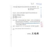轉知「防制洗錢金融行動工作組織」（FATF）公布高風險及加強監督國家或地區名單相關訊息，已刊登於內政部地政司網站防制洗錢專區（https://www.land.moi.gov.tw/chhtml/news/91），請查照並轉知所屬會員。