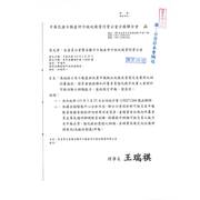 為地政士及不動產經紀業申報疑似洗錢及資恐交易案件比例仍屬偏低，請貴會協助轉知所屬會員強化提升從業人員對於可疑活動之辨識能力，並依規定申報，請查照。
