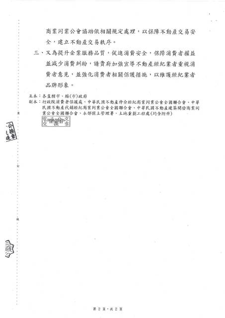 1381587_d883f865219ddd56b2f4ed5bd8134d50