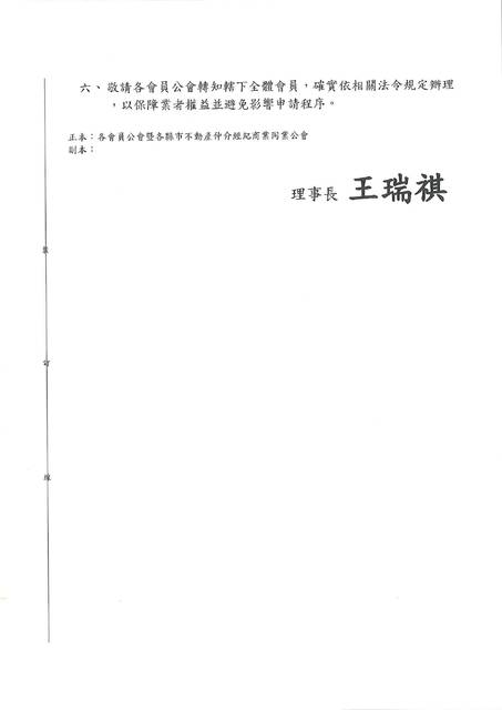 1381599_d5a10be9486096ffe0d79815ea64282c