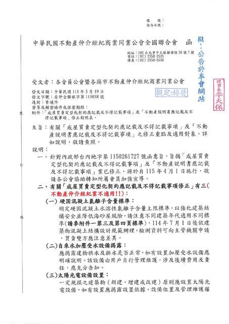 1381702_ffef72744358e8fc70c81b99235fd611