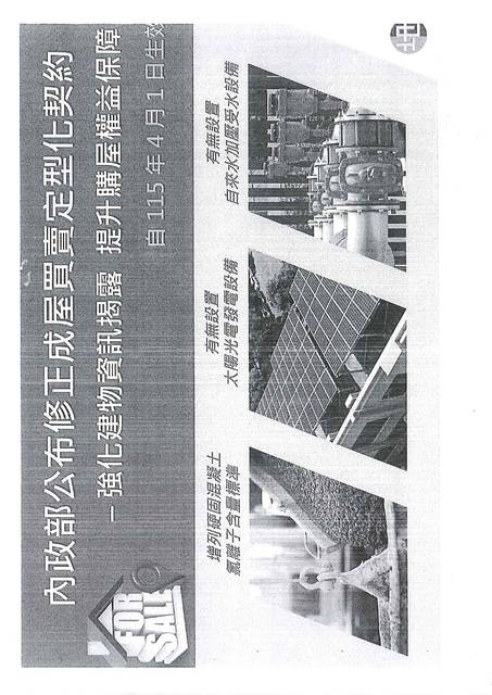 1381706_725025b4446f4aed8f29e0fead0abbdc