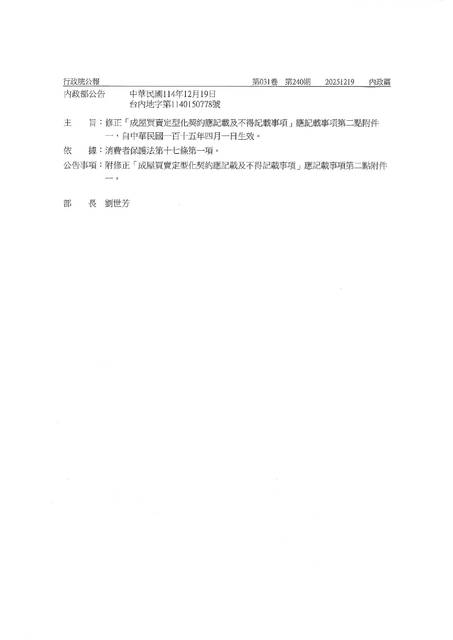 1381714_91a682c775dfadc73360086ebec9c45c