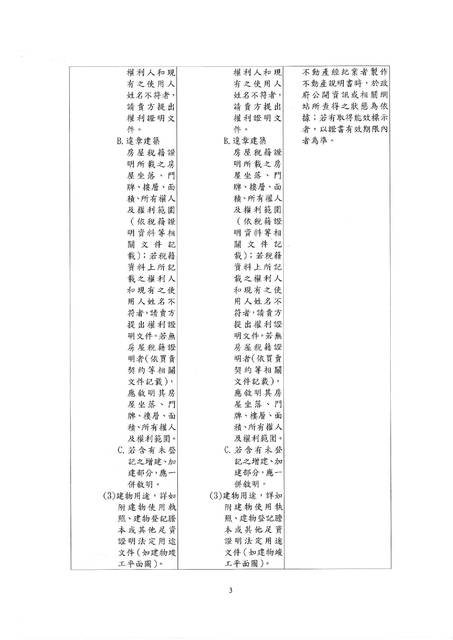 1381717_e10077c8be0d43c626909ff1319b26ab