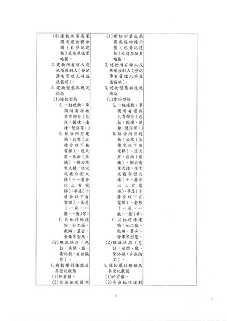 1381718_eb3f89a0b4c6877d8cb141fc33813add