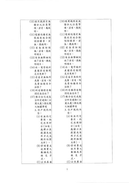 1381721_26251a57a083d67e26acba2a766768b7