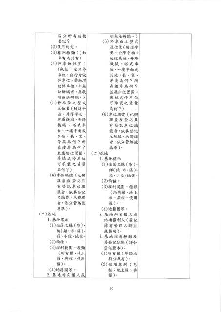 1381724_e795c1d9f05f57b6e897f0b08b92ee7b