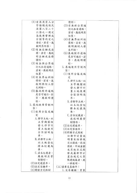 1381726_9590648266bc52e5e3a43247dda9024f