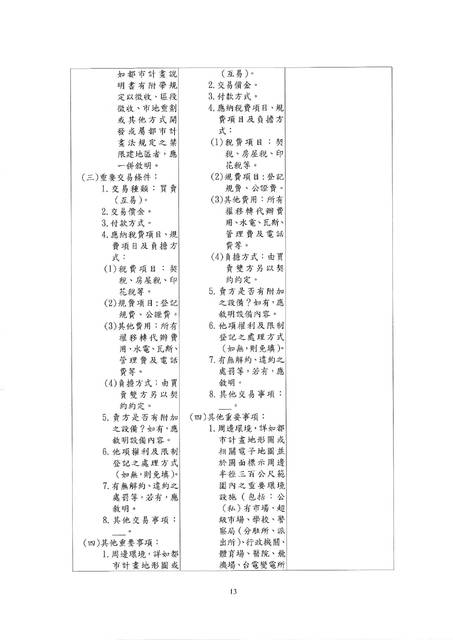 1381727_fccfb7c3b4cbcbe48fdb5fc664f5e560