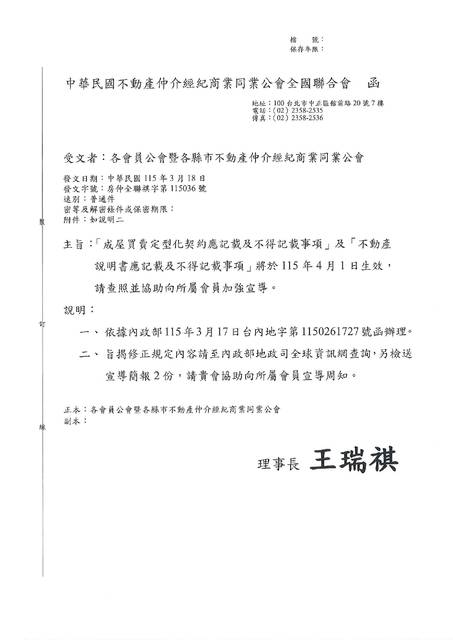 1381733_0119f115ad2421da40042d2e2c01bf97