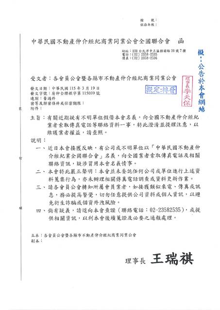 1381735_4ac162f2cda5d33bac207f33186560d1