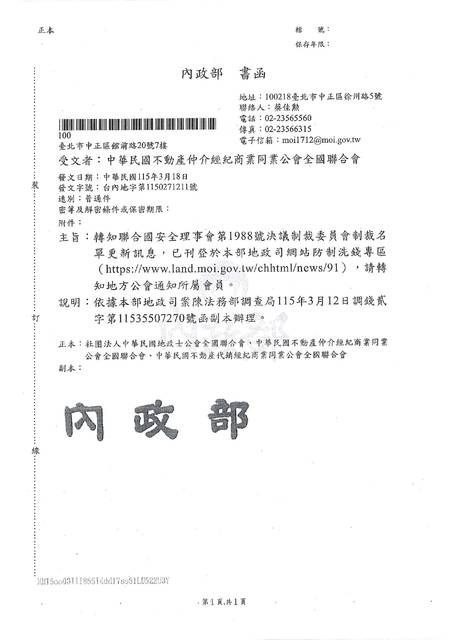 1381738_1bcdf17c35207bfeb163bcb61113c433