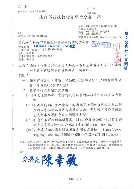 1381740_9635655432c174d828a04d56040b2b2a