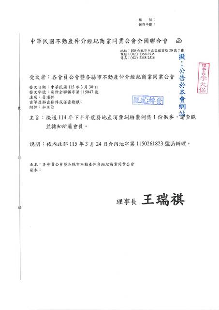 1381790_b8816238a25c88122cec2656a8f9c00f