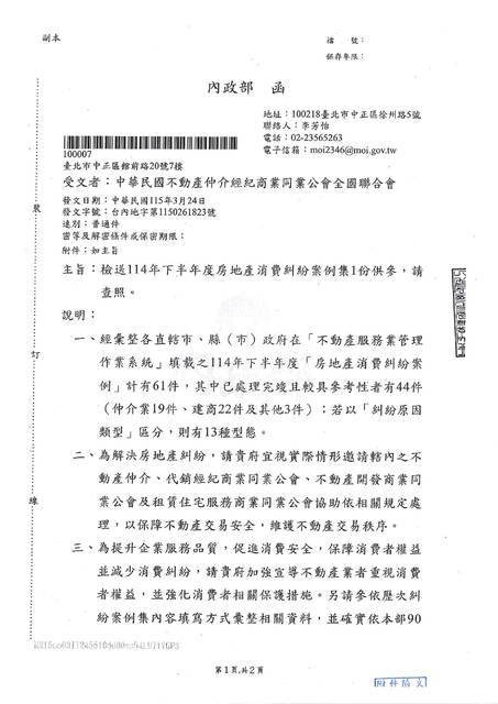 1381791_b77328d52ec0831ed731debc38c0de8a