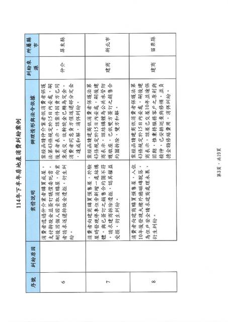 1381795_9775f0ec339d7c711853e21db0401f24