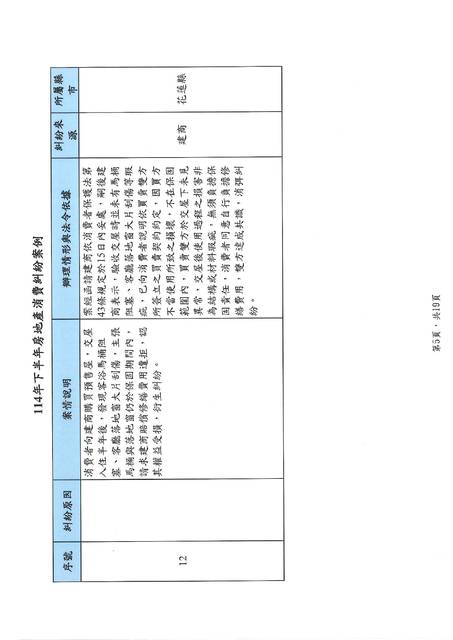 1381797_6e2d2e95ce0931f16b78825c1cff805e