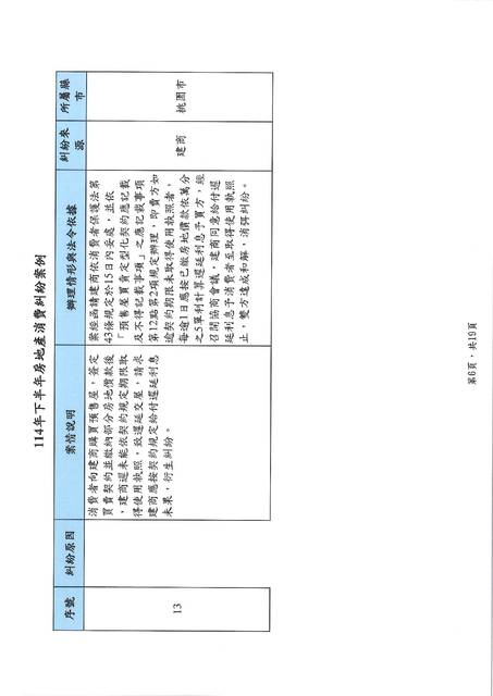 1381798_ee1bb953bcb2d3f8da29ca1aff97e69a