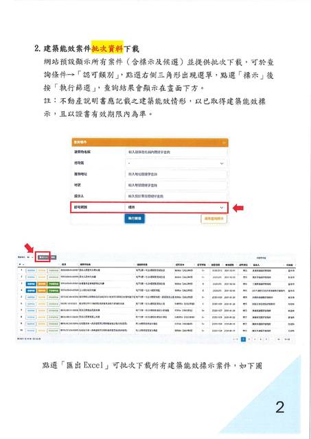 1381815_71d74b5048abe7f5c75bc799f20b3d39