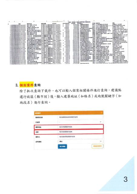 1381816_f3d497354b368a34594fed1504b6a3d9