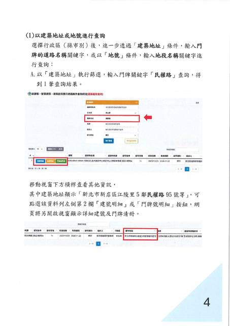 1381817_967b815dc72fd72e64bee251362bc09e