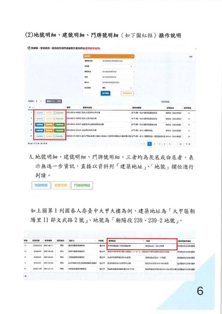 1381819_4611fe1c4a0decf31fc07cfd2a12d2c2