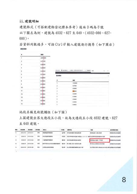 1381821_87a74e0be4dd647f82eff41204457ed8