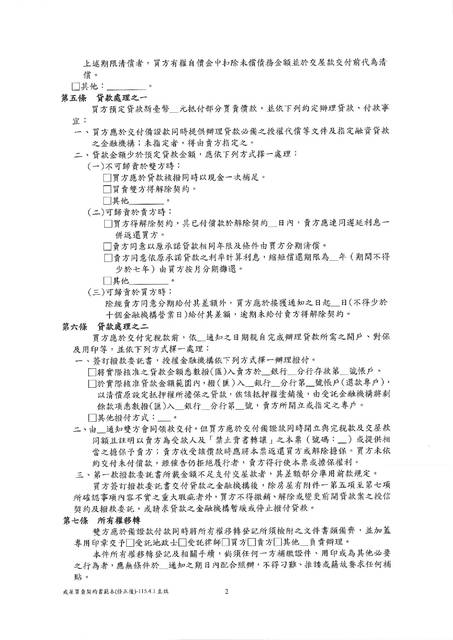 1381827_667936e2e51a42430a8d4c3824f6f888