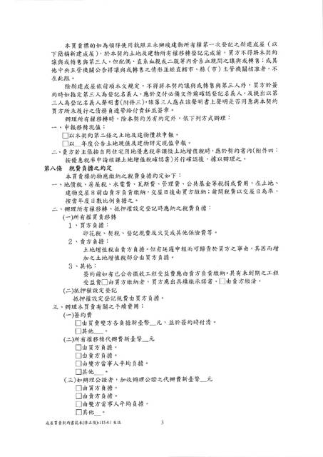 1381828_1deecb5286f702b0de05b2840d7c1578