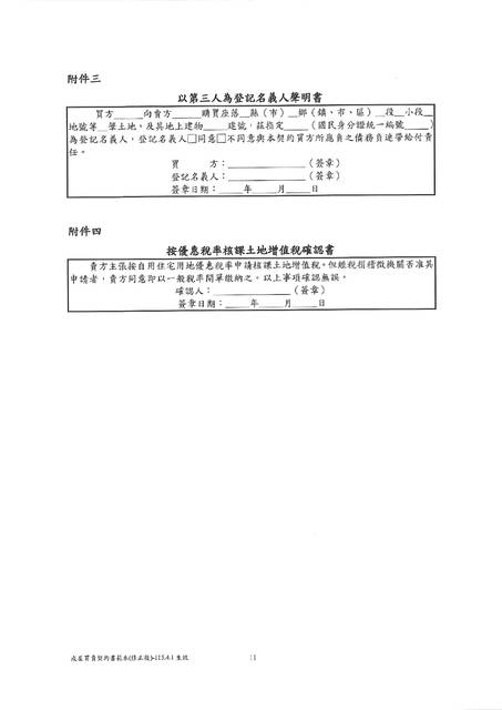 1381834_fdb241a2f4d2cb9439c078e2b0a2577a