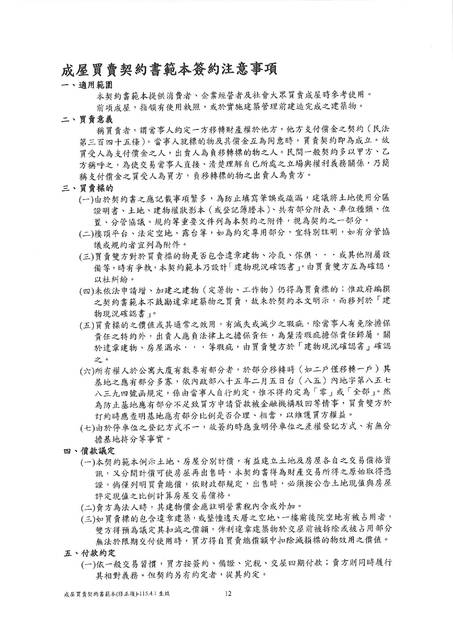 1381835_4060ff9e226be4c15ff0f0cceb6eeac3