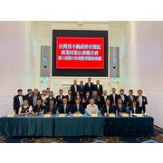 115年4月2日，台灣省不動產仲介經紀商業同業公會聯合會於臻愛花園飯店－烏日高鐵店召開「第11屆第10次理監事聯席會議」，本會理事長李天保、輔導理事長宋文欽、榮譽理事長黃兆堂親自出席與會，積極參與會務交流，共同關心產業發展議題。