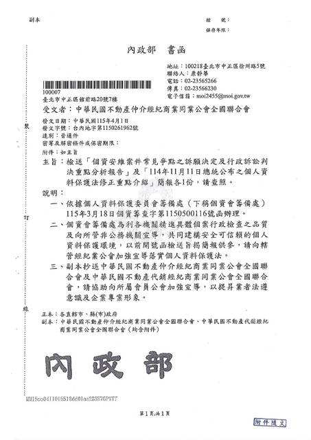 1382227_cedb7962a6ddfb8f8e67bac09324da48