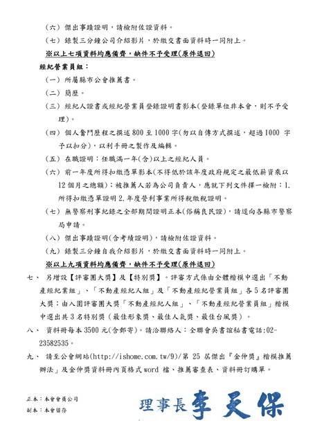 1382325_cc3ef4bb56caa083a21df5140df384ff