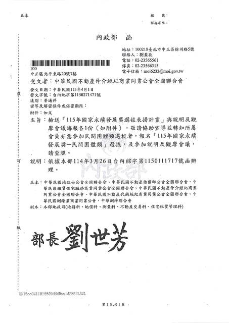 1382350_d8cefb1a0c69557e9e38e15a49b1a2ea